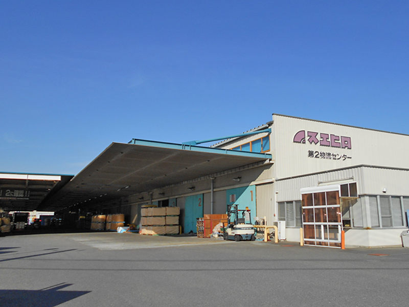 第二物流センター 第二物流センター